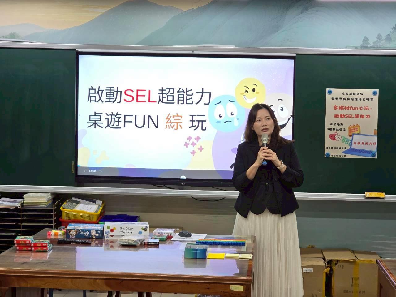 活動成果照片1