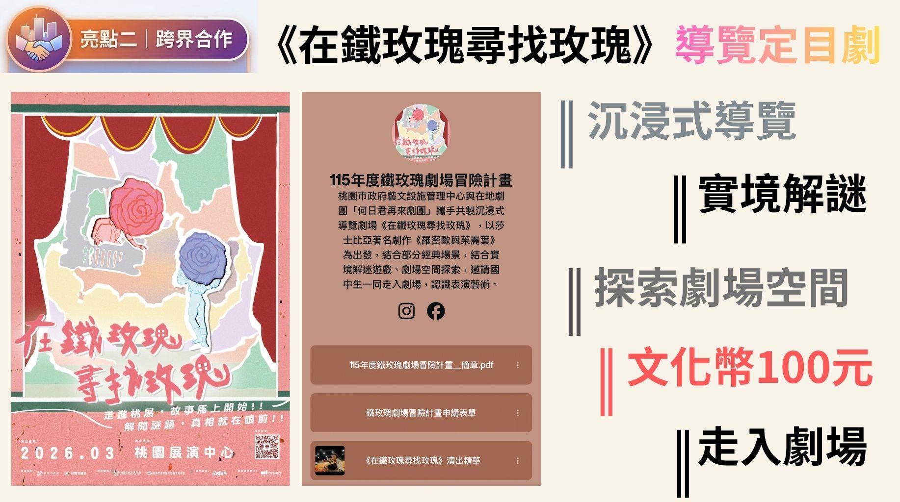 活動成果照片1