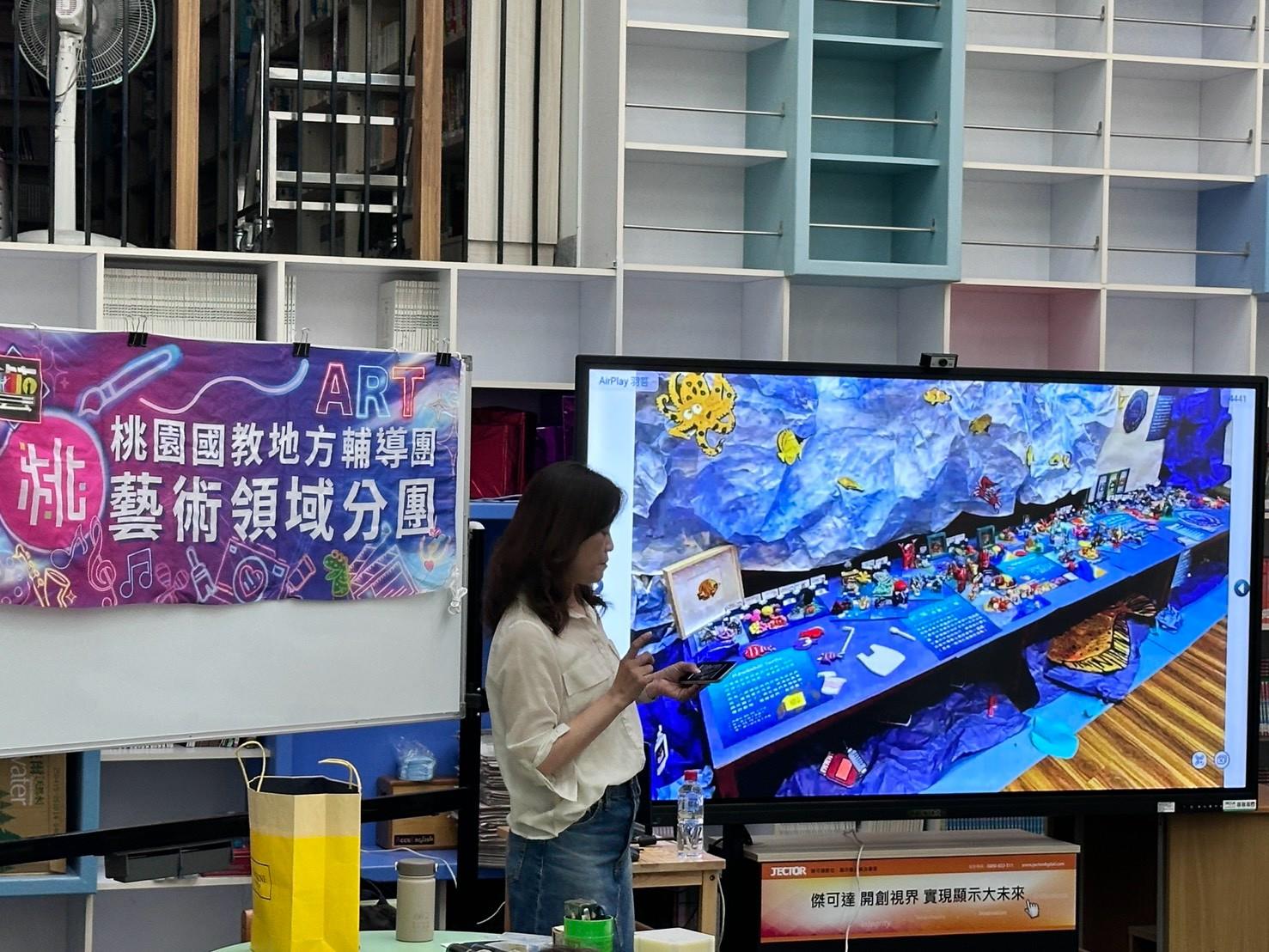 活動成果照片1