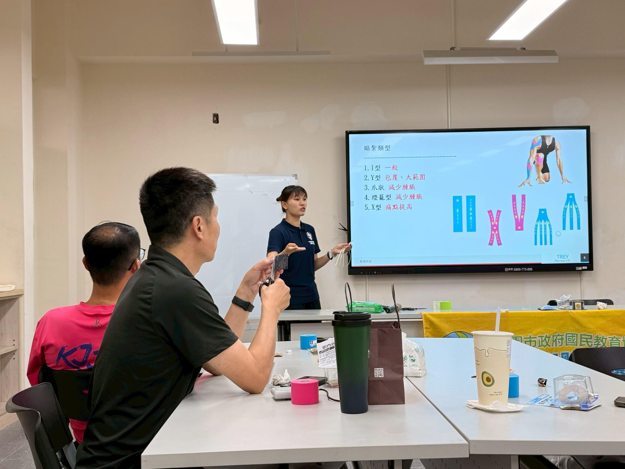 活動成果照片1