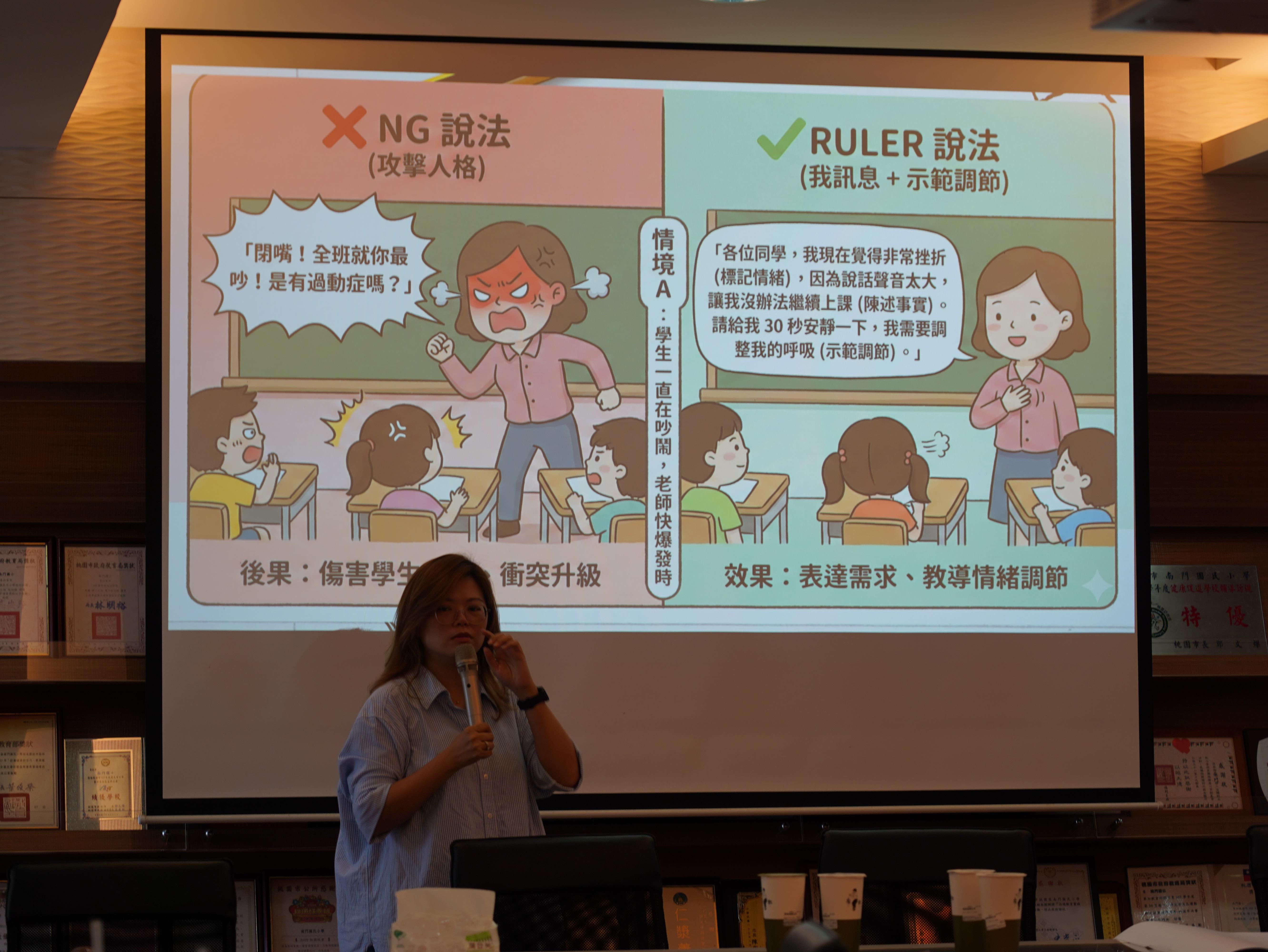 活動成果照片1
