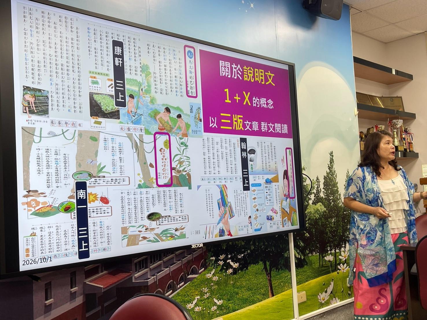 活動成果照片1