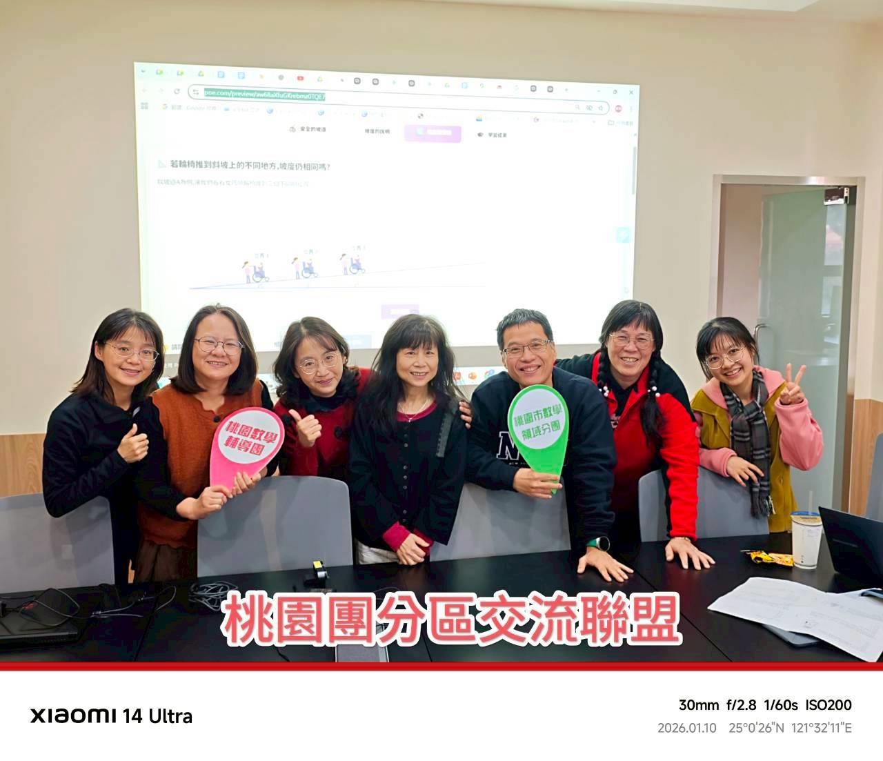 活動成果照片1